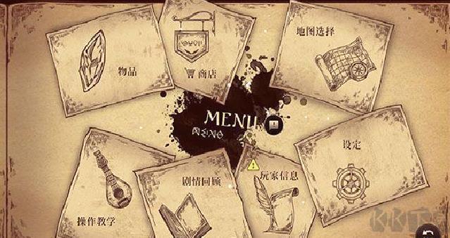 拉诺塔完整版 v2.32.0安卓汉化版