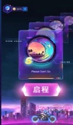 炫音狂潮2024最新版 v1.0.5正版