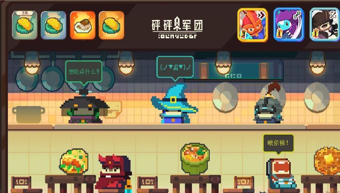 砰砰军团官方版 v5.35安卓版