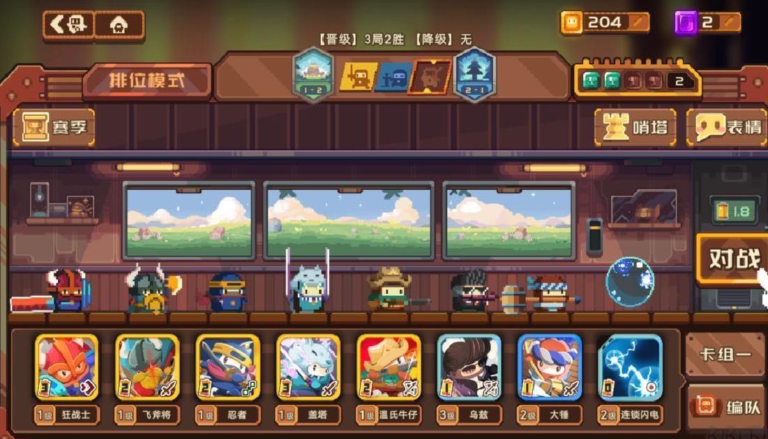 砰砰军团官方版 v5.35安卓版