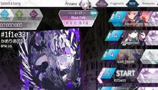 韵律源点专业版 v5.10.2