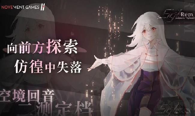 三角音韵(Siglota) v0.16.8中文版