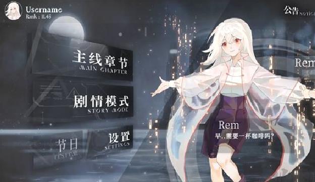 三角音韵(Siglota) v0.16.8中文版